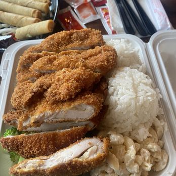 Ramen 101 - Chicken Katsu - Ramen Near Me - Emeryville, California