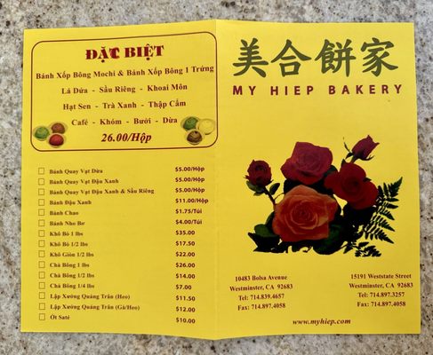 My Hiep Bakery by null