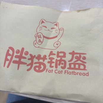 Fat Cat Flatbread - Specialty Food Near Me - Flushing, New York