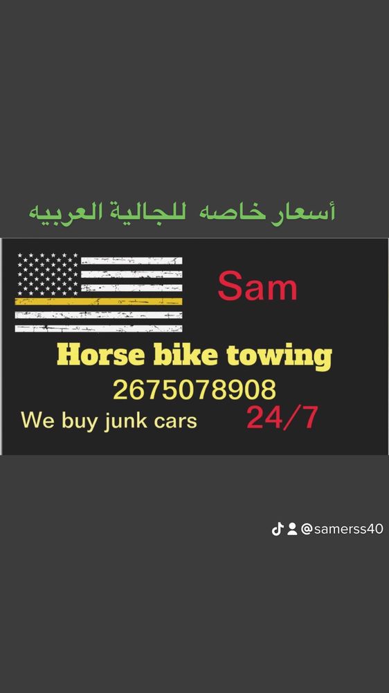 HORSE BIKE TOWING Request Information Bellmawr, New Jersey Towing
