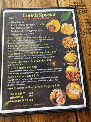 Menu photo 3 Pho Shi Troy, MI