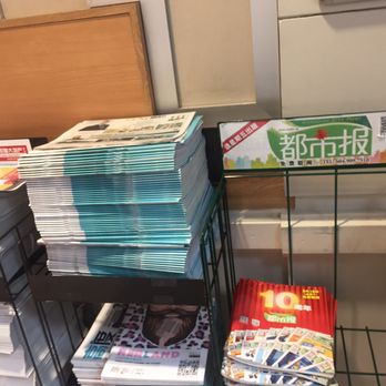 Yaohan Centre - Some free newspapers  ! - Shopping Centers Near Me - Richmond, British Columbia
