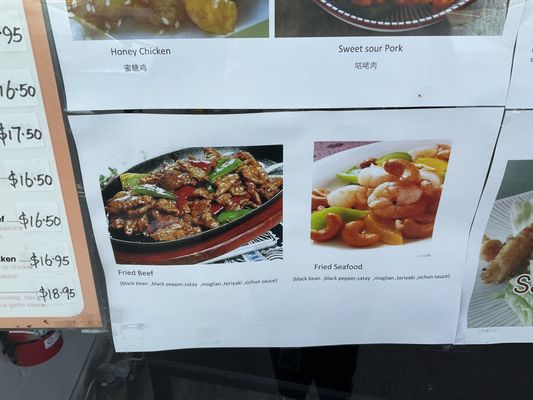 Menu photo 4 Bayswater Noodle Bar Bayswater, VIC Menu photo 4 Bayswater Noodle Bar Bayswater, VIC
