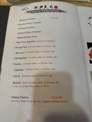 Menu photo 3 Tang Taste Flagstaff, AZ Menu photo 3 Tang Taste Flagstaff, AZ