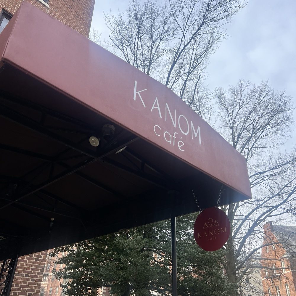 Kanom Cafe - Bakeries Near Me - Baltimore, Maryland Kanom Cafe - Bakeries Near Me - Baltimore, Maryland