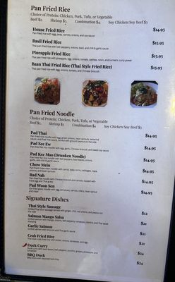 Menu photo 2 Baan Thai Restaurant Las Vegas, NV Menu photo 2 Baan Thai Restaurant Las Vegas, NV