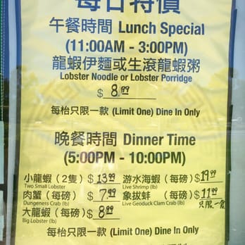 China Garden - Prices - Dim Sum Near Me - Irvine, California China Garden - Prices - Dim Sum Near Me - Irvine, California