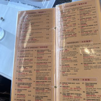 Thai Paradise - Thai Near Me - Monterey Park, California Thai Paradise - Thai Near Me - Monterey Park, California