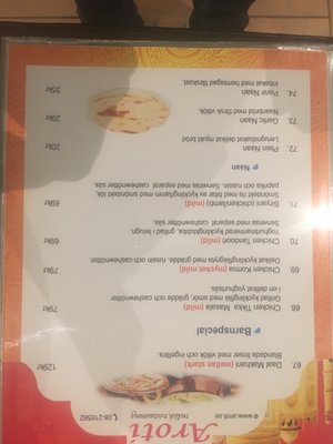 Menu photo 2 Aroti Stockholm, AB