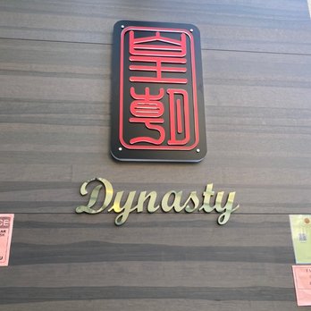 Dynasty Seafood Restaurant - Entrance - Dim Sum Near Me - Vancouver, British Columbia