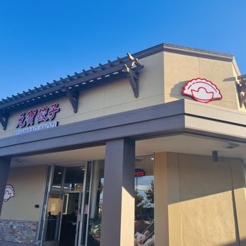 Yuanbao Jiaozi - Outside - Chinese Near Me - Burlingame, California Yuanbao Jiaozi - Outside - Chinese Near Me - Burlingame, California