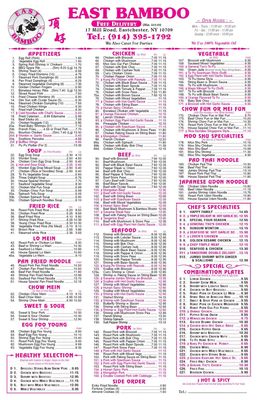 Menu photo 3 East Bamboo Eastchester, NY Menu photo 3 East Bamboo Eastchester, NY