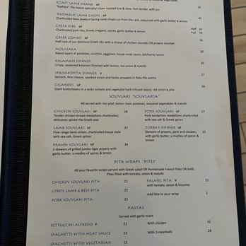 Ithaka Greek Restaurant - Menu - Greek Near Me - Victoria, British Columbia Ithaka Greek Restaurant - Menu - Greek Near Me - Victoria, British Columbia