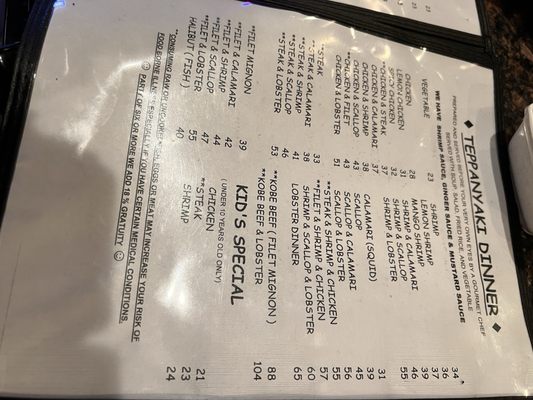 Menu photo 2 Ah-So Sushi & Steak Glendale, AZ Menu photo 2 Ah-So Sushi & Steak Glendale, AZ