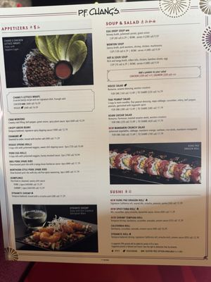 Menu photo 5 P.F. Chang's San Diego, CA Menu photo 5 P.F. Chang's San Diego, CA
