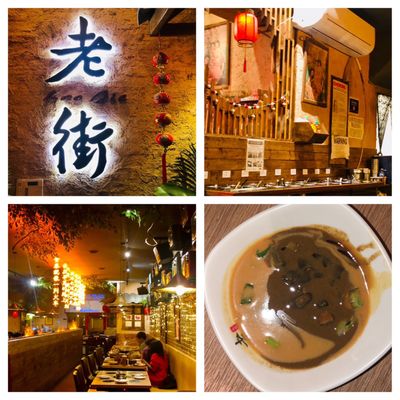 LaoJie Hotpot Manhattan | 老街火锅 | 曼哈顿火锅 by null