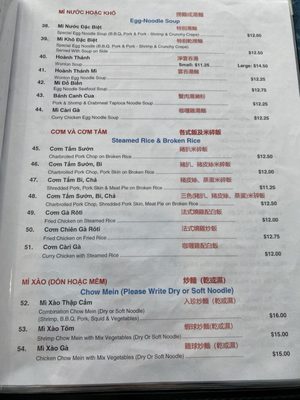 Menu photo 2 Nhu Quynh Restaurant Winnipeg, MB Menu photo 2 Nhu Quynh Restaurant Winnipeg, MB