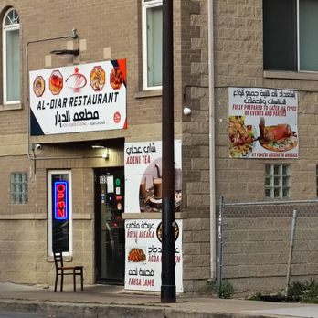 Al-Diar Restaurant - Al-Diar Restaurant - Fast Food Near Me - Chicago, Illinois Al-Diar Restaurant - Al-Diar Restaurant - Fast Food Near Me - Chicago, Illinois