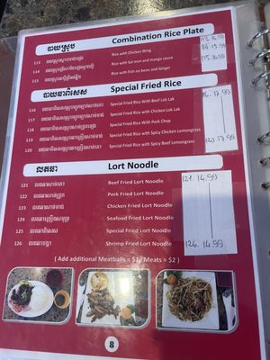 Menu photo 5 Red Rose Restaurant Lowell, MA