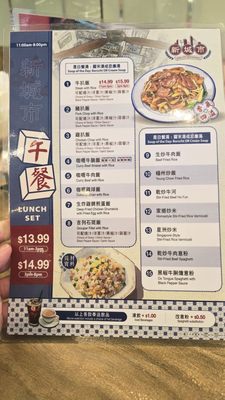 Menu photo 1 New City Restaurant Markham, ON