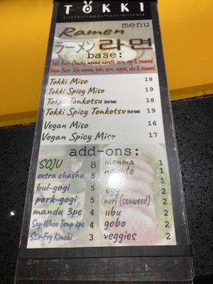 Menu photo 6 Tokki Colorado Springs, CO Menu photo 6 Tokki Colorado Springs, CO