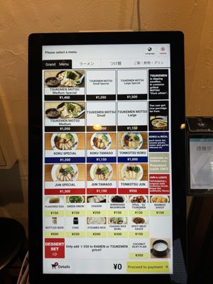 Ramen Tatsunoya Shinjuku Otakibashidōri by null