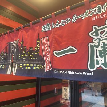 ICHIRAN Midtown - Ramen Near Me - New York, New York ICHIRAN Midtown - Ramen Near Me - New York, New York