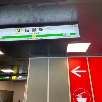 Ramen Station - Ramen Near Me - Oakland, California Ramen Station - Ramen Near Me - Oakland, California