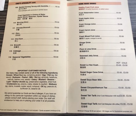 Menu photo 7 C & R Cafe & Restaurant London, XGL Menu photo 7 C & R Cafe & Restaurant London, XGL