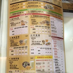 八方雲集 - Paper menu