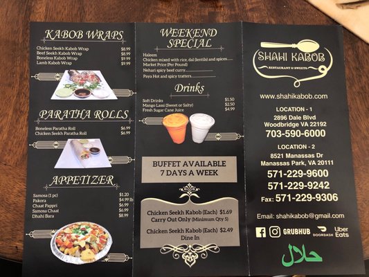 Menu photo 3 Shahi Kabob & Catering Woodbridge, VA Menu photo 3 Shahi Kabob & Catering Woodbridge, VA