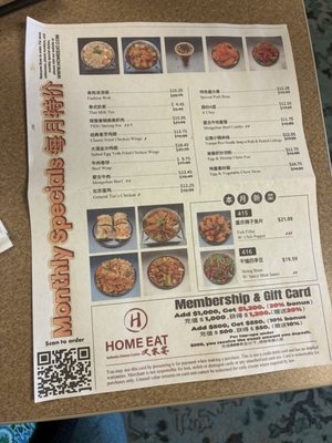 Menu photo 1 Home Eat Santa Clara, CA Menu photo 1 Home Eat Santa Clara, CA