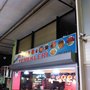 Photo of Keyif Cafe