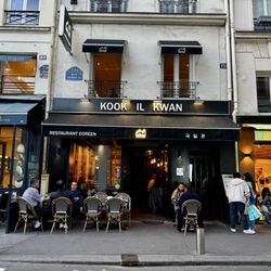Kook Il Kwan - Exterior