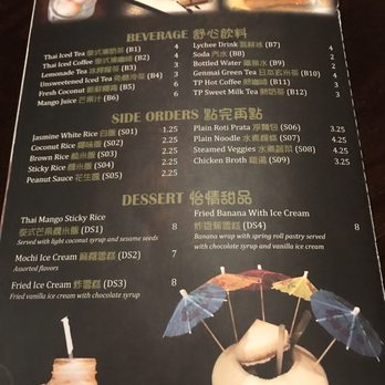 Thai Pin - Menu - Thai Near Me - Lawrenceville, New Jersey Thai Pin - Menu - Thai Near Me - Lawrenceville, New Jersey