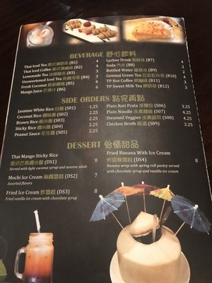 Menu photo 5 Thai Pin Lawrenceville, NJ Menu photo 5 Thai Pin Lawrenceville, NJ