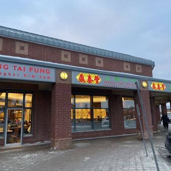 Xiao Long Bao - Dim Sum Near Me - Markham, Ontario Xiao Long Bao - Dim Sum Near Me - Markham, Ontario