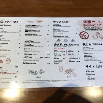 Izakaya An - Menu (September 2019) - Tapas/Small Plates Near Me - Concord, California Izakaya An - Menu (September 2019) - Tapas/Small Plates Near Me - Concord, California