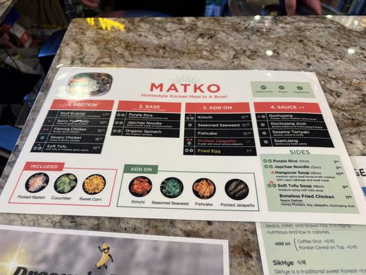 Menu photo 1 Matko San Francisco, CA Menu photo 1 Matko San Francisco, CA