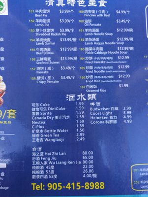 Menu photo 6 Whole Sheep Feast Markham, ON