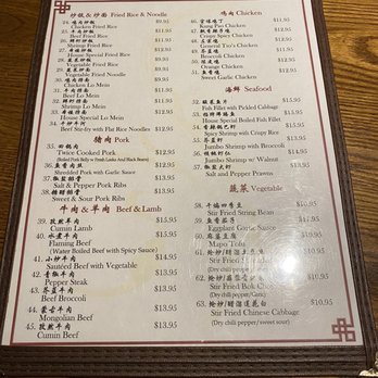 Duck n Bao - Szechuan Near Me - Cypress, Texas Duck n Bao - Szechuan Near Me - Cypress, Texas
