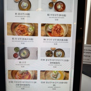 Naju Myunok - Menu of some the the Noodles - Korean Near Me - Duluth, Georgia Naju Myunok - Menu of some the the Noodles - Korean Near Me - Duluth, Georgia