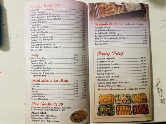 Menu photo 1 Chiyoshi Woodbridge, VA