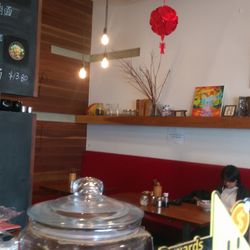 Hi Chong Qing - Inside