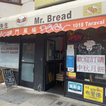 Mr. Bread - Front of the bakery - Bakeries Near Me - San Francisco, California Mr. Bread - Front of the bakery - Bakeries Near Me - San Francisco, California