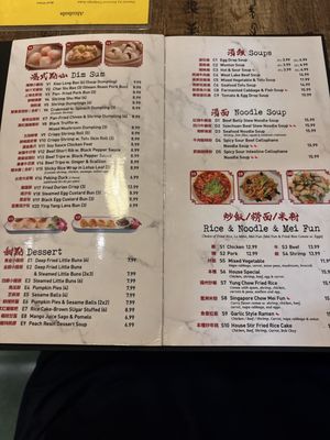 Menu photo 1 Szechuan Opera Rochester, NY Menu photo 1 Szechuan Opera Rochester, NY