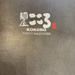 Menu cover. Menu cover.