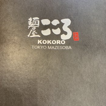 Kokoro Tokyo Mazesoba - Menu cover. - Japanese Near Me - Vancouver, British Columbia Kokoro Tokyo Mazesoba - Menu cover. - Japanese Near Me - Vancouver, British Columbia