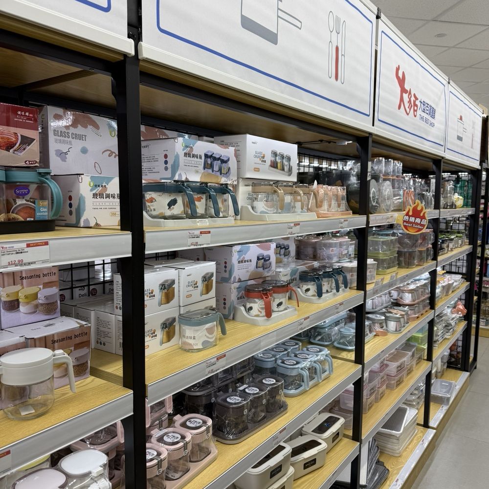 The Best Shop - Kitchen Supplies Near Me - San Gabriel, California The Best Shop - Kitchen Supplies Near Me - San Gabriel, California