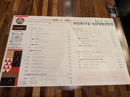 Menu photo 4 Moriya Shokudo Richardson, TX Menu photo 4 Moriya Shokudo Richardson, TX